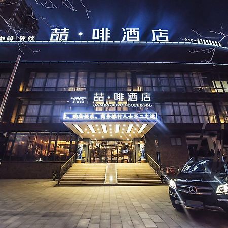 James Joyce Beijing Songjiazhuang Metro Station Luaran gambar